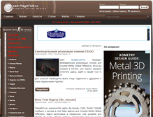 Tablet Screenshot of css-play4fun.ru